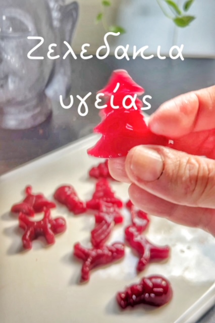 ΖΕΛΕΔΑΚΙΑ ΥΓΕΙΑΣ